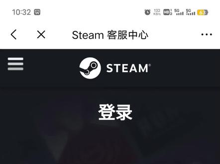 解除Steam手机令牌教程#Steam #教程
