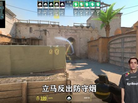 E9esports职业教练带来本质高手24期 视频意在刨析职业选手的正确、经典的个人动作以及各种小配合,来使大家提高游戏理解。
职业组E9esports 主理人、教练
天津E9电竞馆、圣竞玩家电竞酒店创始人
大胜杯C+魔鬼教练
23年极限之地亚洲杯线下赛道全国冠军🏆
23年完美PNL全国亚军🥈
25年PNL秋季赛全国殿军🏅
25年PNL春季赛全国季军🥉
23年极限之地亚洲杯总决赛亚洲第 5🏅视频意在刨析职业选手的正确、经典的个人动作以及各种小配合,来使大家提高游戏理解。
↑/玩/教学提高/青训职业规划🛰️:xiaxiaTUT-
职业组E9esports 主理人、教练
天津E9电竞馆、圣竞玩家电竞酒店创始人
大胜杯C+魔鬼教练
23年极限之地亚洲杯线下赛道全国冠军🏆
23年完美PNL全国亚军🥈
25年PNL秋季赛全国殿军🏅
25年PNL春季赛全国季军🥉
23年极限之地亚洲杯总决赛亚洲第 5🏅#CS顶级理解 #完美赏金巅峰时刻 #我的cs主场 #游戏破壁计划 #CS2