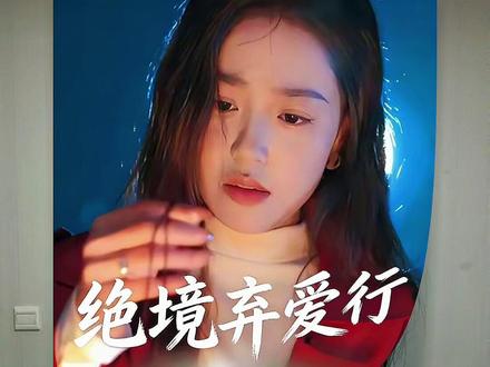 太喜欢刘萧旭啦#短剧 #短剧推荐 #刘萧旭 #爱情