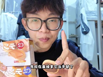 赵一鸣你要考研吗?都去吃!#美食 #赵一鸣零食 #真实测评 #真实生活分享官