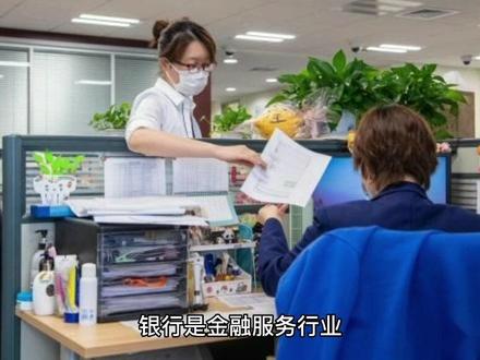 银行关闭网上房贷提前还款功能,设置门槛,大家怎么看#知识分享