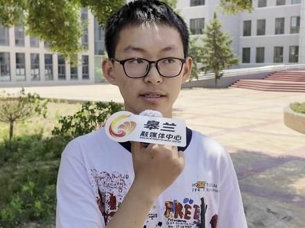 2024年高考考生专访——皋兰一中考生 赵汉青