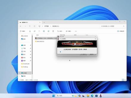 玩游戏缺少带来了文件,一键修复缺失的dll文件 #dll文件丢失 #dll文件修复
