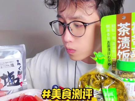🍚测评日本不同款下饭菜 你会觉得下饭吗?#美食测评 #苏苏的美食记录 #美食 #美食推荐 #日本下饭菜