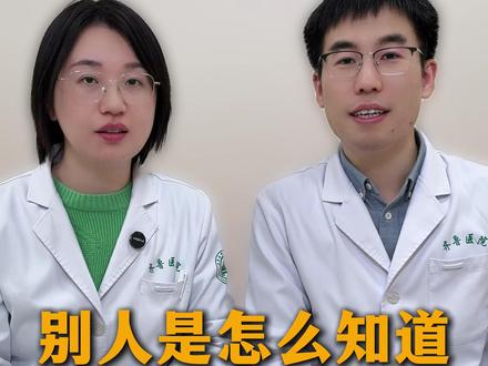 你有遇到这些事吗? #性格 #服从性测试 #医者仁心 #抖出健康知识宝藏 #我的年度健康盘点