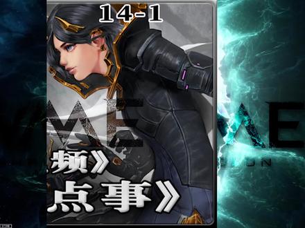 指挥官增幅器的获取 #星际战甲 #warframe #steam游戏