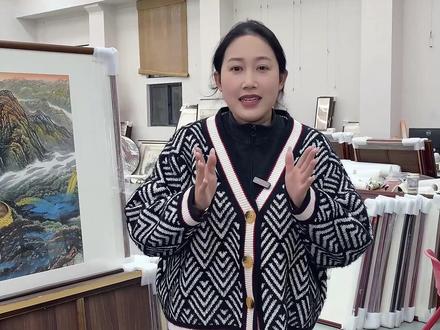 适合西墙挂的山水画 #手绘山水画 #山水画 #客厅装饰画 #字画直播 #书画直播