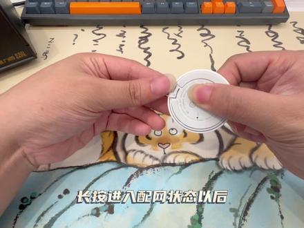 【新知】小爱音箱可以DIY 唤醒词?!你不想试试么?
小爱音箱除了乱说话以外,最大的缺点一定是不能改唤醒词,今天让我们来轻松搞定它!#小米 #智能家居 #小爱同学