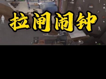暗区铃声来了,所有声音均可适用#暗区突围 #暗区突围手游