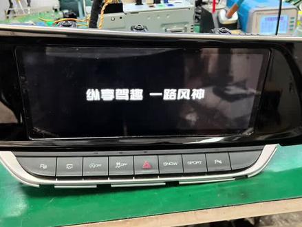 东风风神AX7/AX5/AX4/AX3/AX1/奕炫/皓极/A60/E70/A9等 车机中控屏 死机卡标不进系统 黑屏不开机 无声音,均可维修。#汽车音响功放维修 #武汉中控屏维修 #车载导航维修