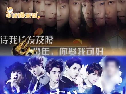 谁的青春没看过几本EXO的同人文啊!钟仁回去都要开始恶补(bushi)#金钟仁 #exo #同人文 #橙光 #kpop