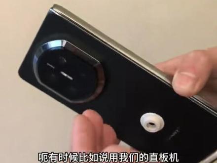 双折天然优势#华为MateX7 #鸿蒙越用越香 #用红枫准出片 #越展开越心动 #华为Mate80