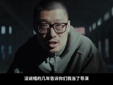 其实我是个导演。#说唱 @DOU+小助手