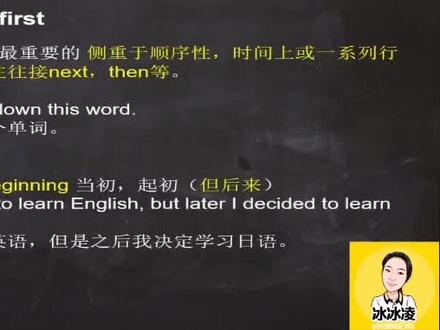 中考英语必考词汇辨析#中考 #英语 #其实我也是个名师 #抖音小助手