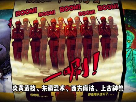 人人都看《尸兄》,却没人知道作者七度鱼有多难#我叫白小飞 #尸兄 #动漫编年史 #七度鱼 #充能计划