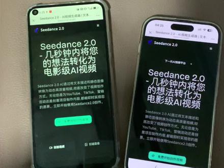 《未来的梦》即梦seedance2.0最新版下载教程,即梦seedance2.0怎么下载#即梦seedance2 #即梦ai #即梦seedance #Ai #seedance2.0