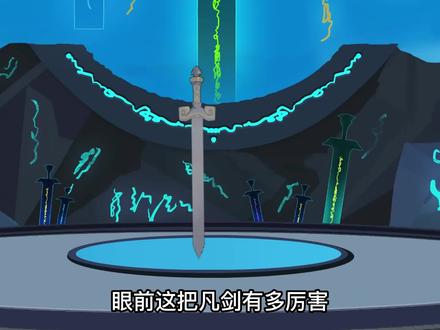 你要是个人就好了，我直接拜你为师  #沙雕修仙  #沙雕动画  #修仙