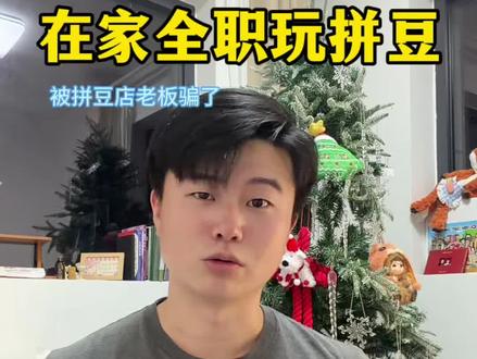 胡诗琦居然染上了拼豆! #拼豆 #拼豆图纸 #拼豆教程 #真实生活分享计划 #拼豆日常