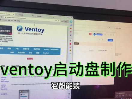 远程安装Debian系统,相比Windows有什么区别?其实原理相同#专业的事交给专业的人来做更靠谱 #电脑出现故障如何处理