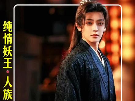 原来百年前,红烨就为宁安找到了昆仑古镜,可惜皇帝贪婪,不仅古镜碎,红烨也差点丧命...#逍遥