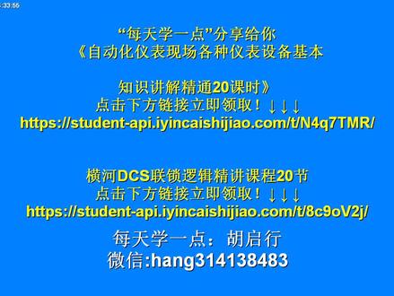 2.matlab分段不等式函数的计算,创建M函数,一元二次函数计算 #matlab学习 #matlab