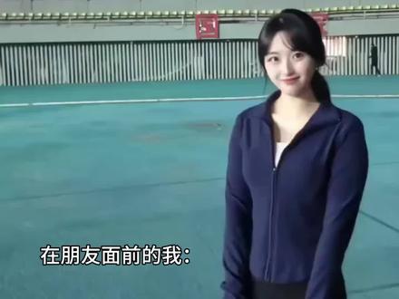 #用QQ爱打开crush面前的我