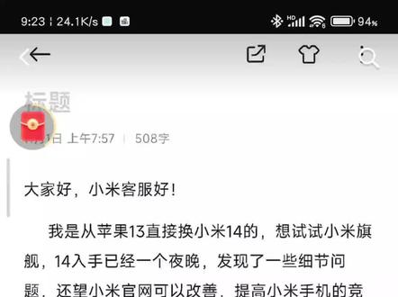安卓全面屏手势都有这个问题,退出抖音到桌面都会有0.5秒左右的声音延迟,是因为全面屏的问题,在你退出抖音回到桌面的一瞬间,后台还是在运行,所以声音有延迟,把全面屏手势关掉,用传统的按键模式就不会有这个问题@六里