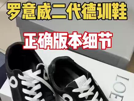 跟着视频一起来入手正确做工的阿迪sftm006吧#阿迪sftm006#潮鞋推荐#潮鞋测评