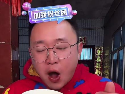 香迷糊了!!!!#黄豆粉条猪脚#名模坤 #好吃到爆