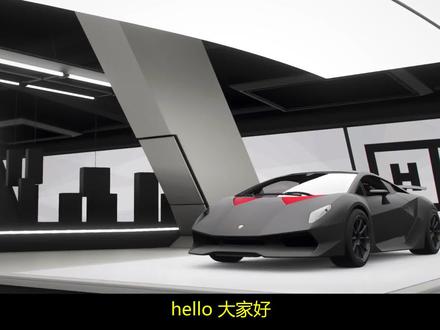 兰博基尼第六元素再进化,突破极限 #极限竞速地平线4 #兰博基尼 #汽车 #游戏 #攻略