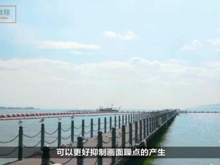 索尼微单相机S-Log前期拍摄教程
