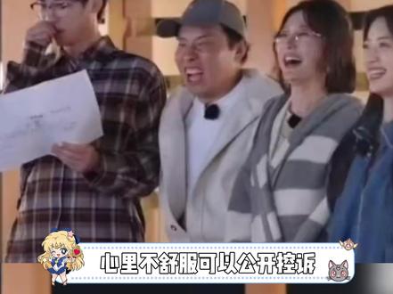 政策也是好起来了都允许不舒服了#丁程鑫 #张彬彬 #你好星期六