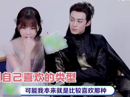 虞书欣暗搓搓表白王鹤棣:喜欢霸道的男生~王鹤棣的反应,磕到了 #虞书欣 #王鹤棣 #明星八卦 #棣欣引力