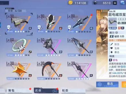 #幻塔公测塔建队 #幻塔 #幻塔攻略 被带偏的玩家和武器搭配