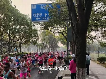 49.6万人!亚洲马拉松新纪录的背后,无锡到底有多拼? 国内马拉松历史前十成绩,有一半由无锡创造。可能很多人不知道,这背后的锡哥到底有多拼。而其实还没开跑,无锡就轻松的创造了一个亚洲纪录。#无锡 #马拉松 #无锡马拉松 #旅行推荐官 #超会玩派对