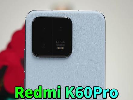 红米K60Pro背刺小米13,万万没想到搞我的居然是亲兄弟#小米13 #k60pro
