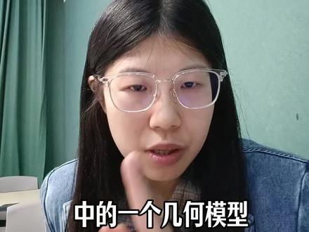 分析26长春市中考二模的出题方向,压轴题都考察几何了?函数思维越来越被弱化了?学生应该怎样应对?#长春中考#中考二模数学 #中考预测 #知行中考培优 #中考数学刘主任