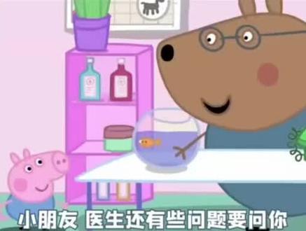 #小猪佩奇 #美食声控咀嚼音 #声控吃东西讲故事 #咀嚼音 #声控 @抖音热点 @抖音小助手 @抖音创作小助手