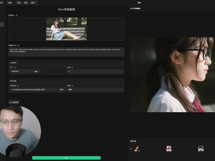 DigitFold Studio安装教程 DigitFold Studio 的详细安装和使用方法,如果大家在使用中遇到问题请留言讨论#数字折叠 #comfyui