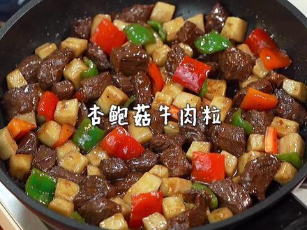 炒肉丝怎样做才好吃 5ab42103d18e39946ed09db94093b357~tplv-dy-resize-origshort-autoq-75:330.jpeg?x-expires=2013386400&x-signature=z%2BiKy%2Fb2a1NKGyOreyABDuG035A%3D&from=3213915784&s=PackSourceEnum_AWEME_DETAIL&se=false&sc=cover&biz_tag=pcweb_cover&l=2023102310121952F0AC7E84425BA83B6D