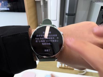 小米新款手表德心电图功能到底怎么用#浙江小米#小米手表watch5 #数码科技