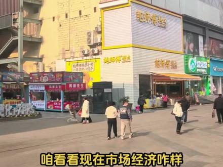 贾鲁河温泉断流三十年了,忽然又冒出温泉了。。
#贾鲁河温泉 #银基 #德化街 #实体店 #温泉