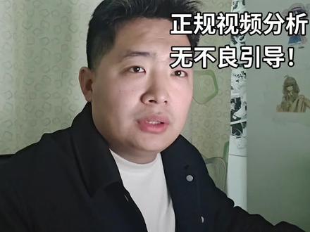 *朝得伦理关系,鹿角文化#清朝 #历史 #皇太极 #多尔衮 #满清