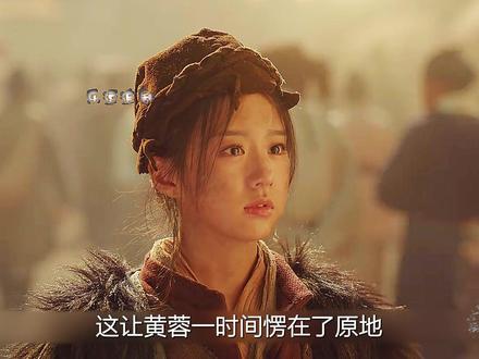 黄蓉扮做乞丐,郭靖英雄救美 #推荐影视 #新剧 #热剧推荐