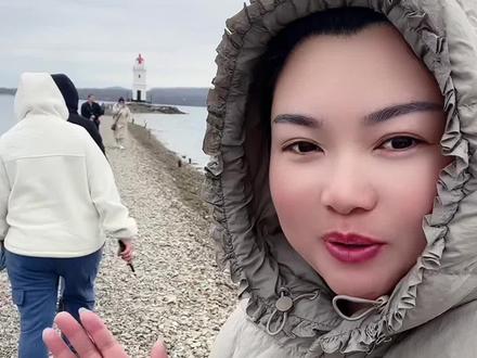 俄罗斯海参崴灯塔,七月与安生的拍摄取景地,来一场说走就走的浪漫之旅#海外生活 #旅行 #俄罗斯#一起看海 #记录真实生活