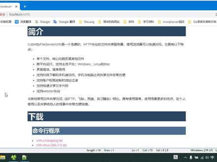 最简单实现电脑与手机,电脑与电脑数据文件互传。实现多台电脑、多设备要共享文件。