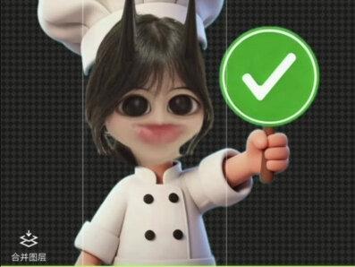 yes no厨师帽透明底表情包制作教程来啦 厨师帽表情包制作透明 小厨师p图 小厨师p图素材 厨师帽表情包怎么弄成透明 厨师帽表情包制作 打勾打叉表情包 #对错牌 #万能表情包 #醒图焚决的神 #醒门永存 #人类对醒图的开发不足百分之一 打勾打叉举牌图纸 打勾打叉的表情包 打勾打叉举牌 勾叉牌图片素材 勾叉牌特效教程 举牌no表情包 yesno表情包 yesno举牌表情包 yesno举牌图 yesno手持牌表情包教程 yesno表情包p图教程 yes no表情包制作教程