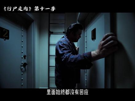 尤金刚刚谈上女朋友,没想到下午就失踪了 #抖音美剧推荐 #行尸走肉 #丧尸