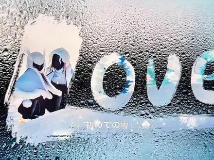 你们找的光遇love转场绘画教程来了~光遇love转场绘画教程水雾 love转场绘画教程 love转场绘画光遇 love抠图素材图 画世界love转场教程 love转场绘画素材 love转场绘画光遇号 光遇遇境雪地画画 love转场绘画燕云 love转场光遇 love转场绘画教程procreate love转场光遇教程 love蒙版 love转场光遇怎么剪辑 love转场光遇拍摄 love转场光遇素材 love转场怎么剪辑 love转场清野 光遇lovesong转场教程 光遇love song转场 光遇love转场 光遇lovesong转场素材 光遇lovelove转场 光遇love拍照教学 光遇love转场教学 光遇雪景拍照 光遇love拍照调色教程 画世界love转场教程来了 #Love转手表白 #LOVE转场 #procreate绘画 #剪映 #光遇 画世界love转场教程 love转场绘画时透无一郎 love转手鬼灭之刃 love转手表白挑战蝴蝶忍 时透无一郎图片 富冈义勇love love转手表白挑战模板 love教程 平板love转场绘画教程 love转场绘画富冈义勇 鬼灭之刃 转场love 怎么弄love图 love的画法 富冈义勇绘画周边 love视频怎么拍 画世界love转场 love转场笔刷 画世界prolove教程 你给的空白让我快能忘掉你 画世界笔刷 画世界 love转场绘画奖励 青野 love转手表白挑战教程怎么拍 love的画法 左然 画世界love转场教程 procreate绘画love 阿水 love转场教程手机 王者荣耀 时代少年团love绘画 love转场张真源 时代少年团手绘教程 love萧逸 画世界教程love转场 love转场 绘画伯贤 love转场视频教程画世界 love绘画教程