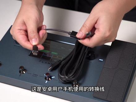 FX200教学视频|OTG功能内录介绍教学 #教学视频#效果器 #电吉他#FLAMMA #FX200